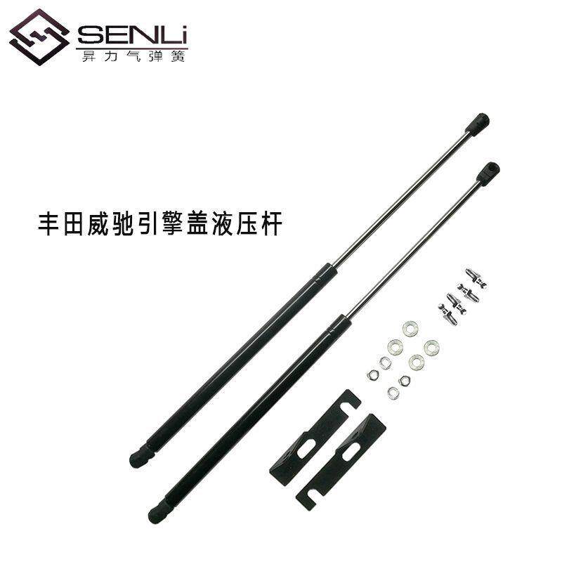 适用于丰田威驰18款引擎盖液压杆支撑杆