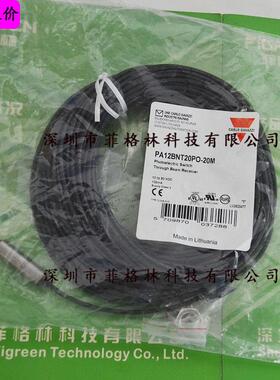 PA12BNT20PO-20M、PA12BNT20-20M瑞士佳乐Carlogavazzi光电开关
