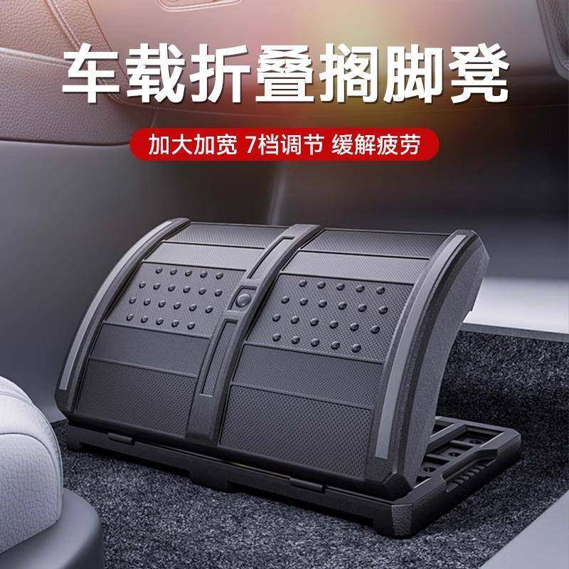 汽车腿托副驾驶后排座椅改装脚托商务车载搁脚凳子支撑腿拖脚踏板,农用物资,其他肥料,淘宝优惠券,粉丝福利购,淘宝优惠卷