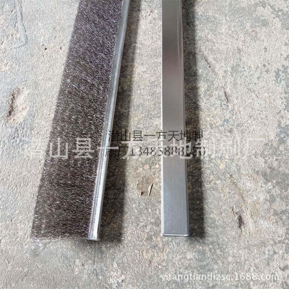 316不锈钢U型除污清洁条刷h型F型除锈去毛刺304条刷