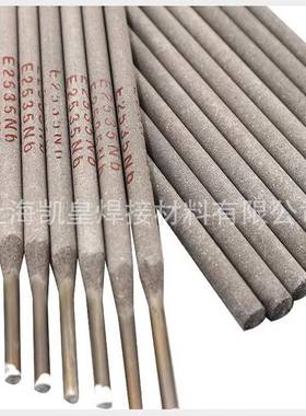 上海E2535Nb不锈钢电焊条Cr25Ni35不锈钢电焊条2.53.24.0
