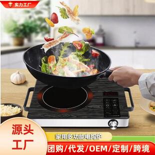 不挑锅3500W大功率炒菜触摸电磁炉多功能爆炒电陶炉节能智能触控
