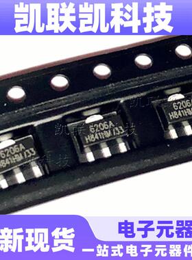 XC6206P332PR6206-3.3VME6206A33PGSOT-89LDO稳压芯片