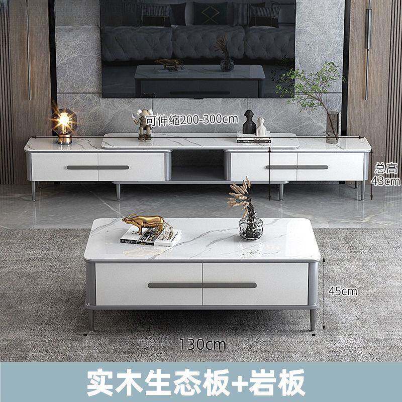 实木电视柜茶几组合套装客厅家用小户型轻奢全实木可伸缩落地柜