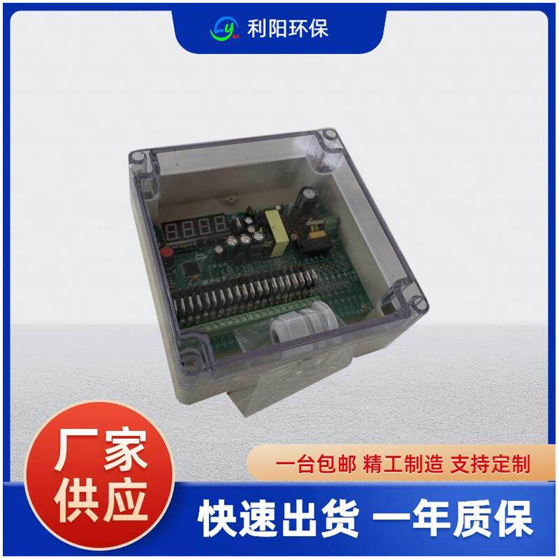 利川DMK4CSA-16塑料壳脉冲控制仪控制仪选用进口数字集成电路