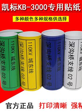 专用贴纸宽幅打印机300W白色PVC户外不干胶标签贴纸