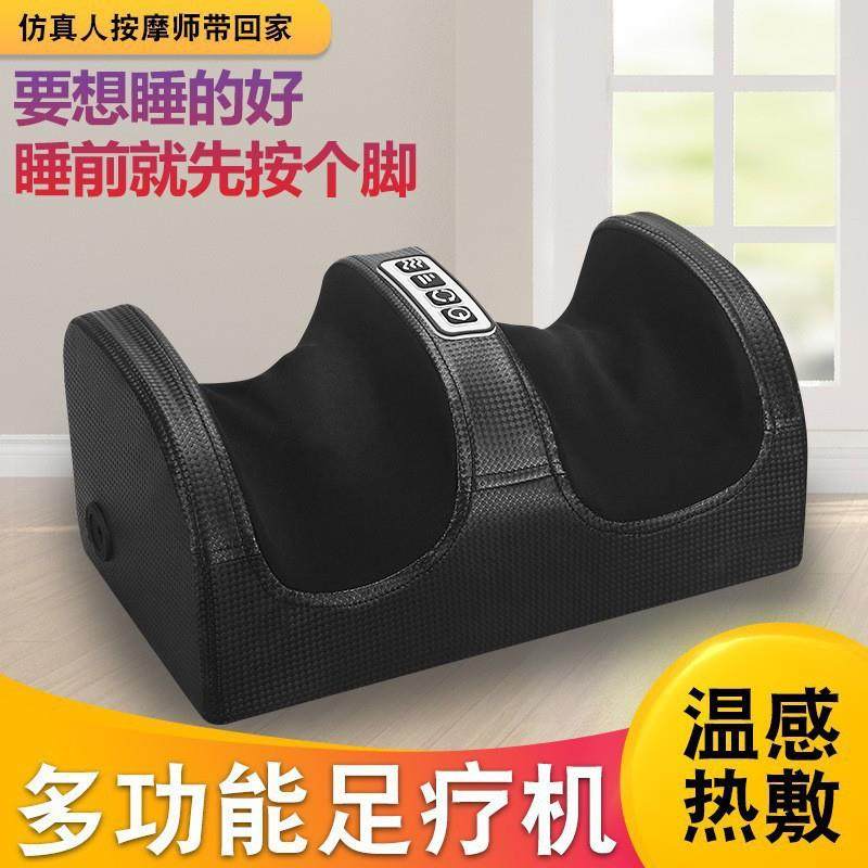 夹腿按摩脚部脚底穴位按摩器足部恒温热敷加热揉捏捏脚仪器足疗机,鲜花速递/花卉仿真/绿植园艺,割草机/草坪机,淘宝优惠券,粉丝福利购,淘宝优惠卷