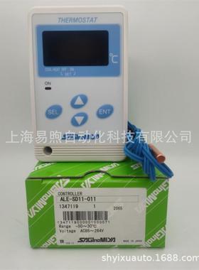 鹭宫船用冰库温控器ULE-SD11-011，ALE-SD11-011，ALE-SD12-011