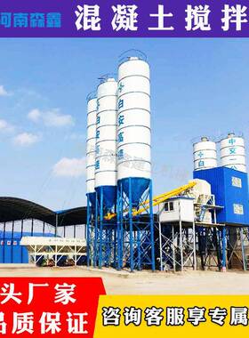 HZS90/120/180型商砼混凝土搅拌站免基础移动式全自动强制拌合站