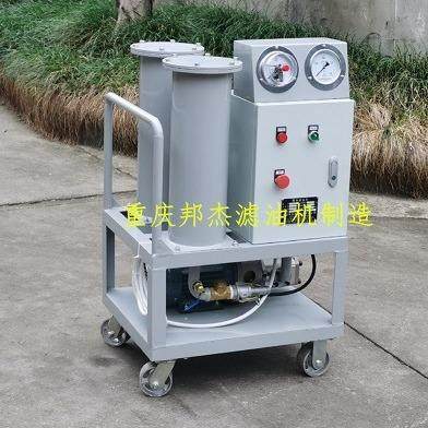 抗磨液压油滤油车LYC-10，20，30，50，100