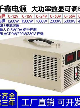 AC转DC4KW集中供电15V250A30V130A60V60A可调直流稳压电源恒流