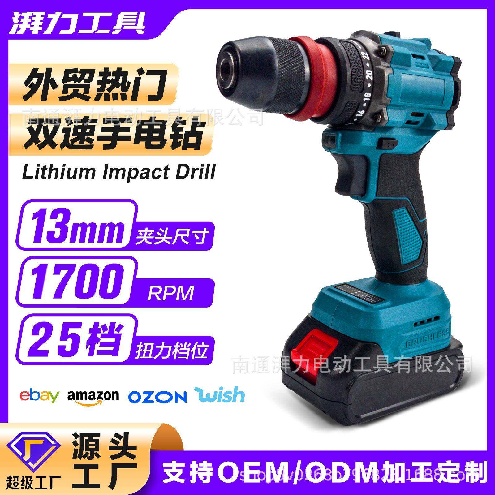 小钢炮无刷手电钻起子机两用快换夹头锂电钻专业套装外贸电动工具,农用物资,其他肥料,淘宝优惠券,粉丝福利购,淘宝优惠卷