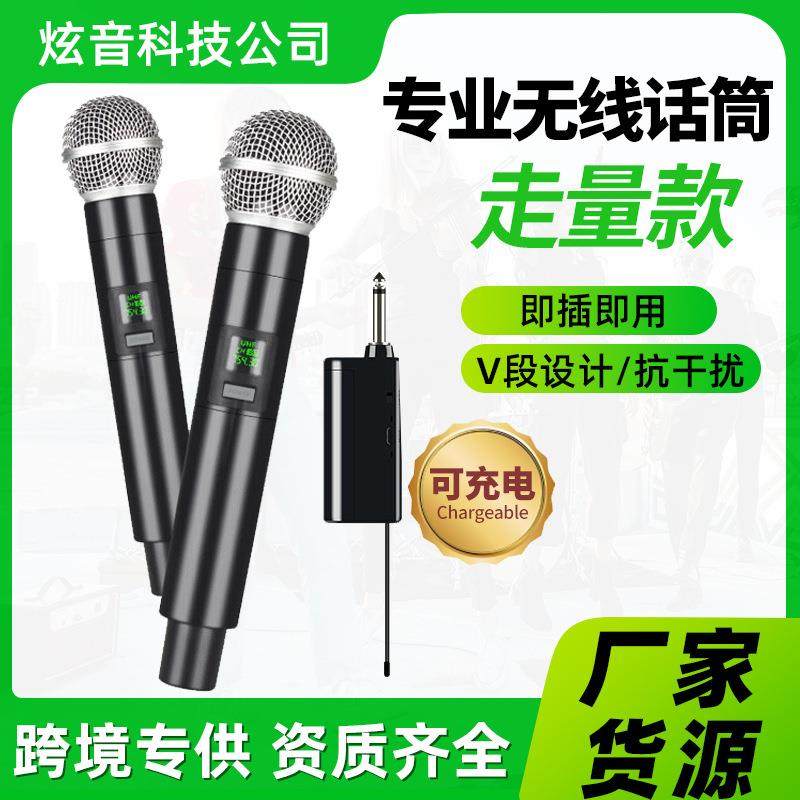 无线麦克风一拖二声卡直播手持话筒K歌音响设备V段麥克風直播专用,农用物资,其他肥料,淘宝优惠券,粉丝福利购,淘宝优惠卷