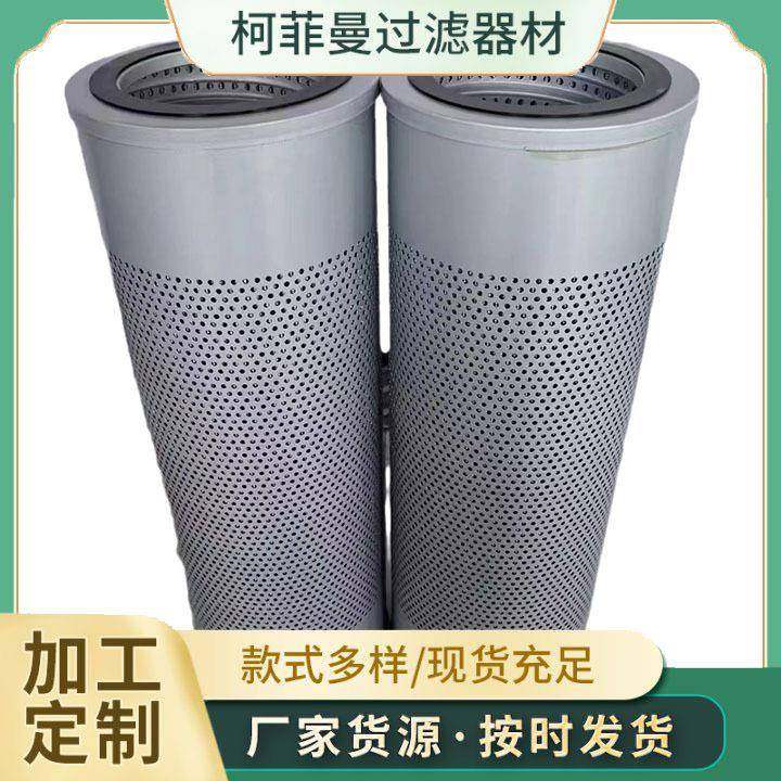 型号PL220317021工程机械滤芯液压滤清器供应优惠滤芯