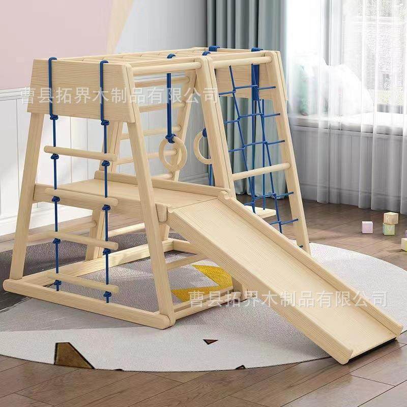 木质儿童滑梯室内小型攀爬架秋千网绳组合儿童房玩具实木滑滑梯