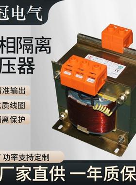JBK5－500VA机床控制变压器380V变110V30VA220V410VA24V50VA6V10w