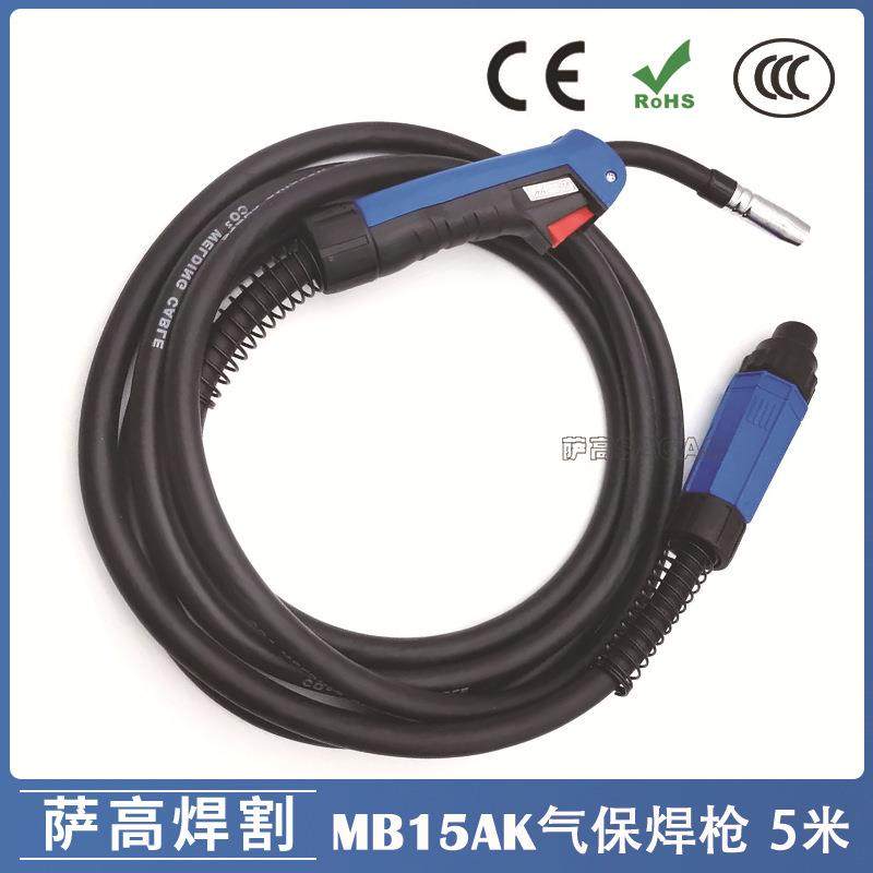 MB15AK二保焊枪保护套15AK气保二保焊枪5米保护咀导电咀出口
