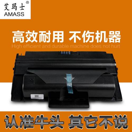 艾玛士适用富士施乐3435硒鼓3435D3435DN施乐3435易加粉硒鼓