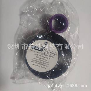 600m 色带3910碳带35 马肯依玛士X40X45X60X65TTO热转印打码 机原装