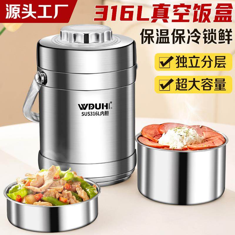 316L不锈钢保温饭盒桶多层便携上班族手提便当盒特大容量餐盒提锅,农用物资,其他肥料,淘宝优惠券,粉丝福利购,淘宝优惠卷