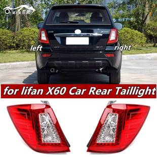 适用力帆X60后尾灯总成x60后刹车灯倒车灯后大灯灯罩配件左右包邮