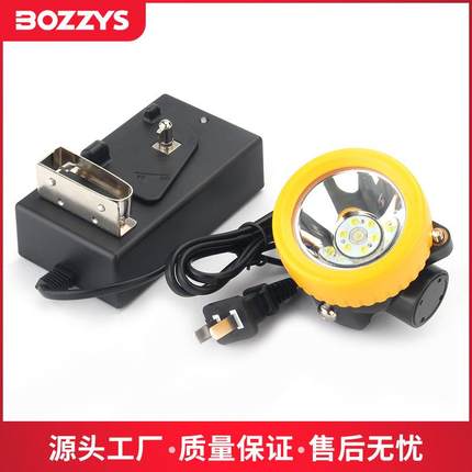 出口型LED头灯IP68防水工业矿灯锂电1W2200MAH主辅灯珠矿灯BK3000