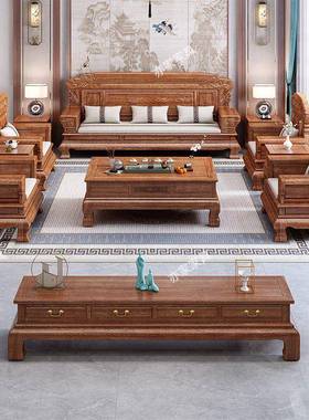 TXP2新中式花梨木实木沙发客组合明清花古典别墅仿古冬夏两用家款