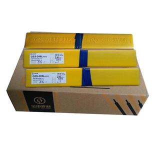 ENiCrMo 3镍基合金焊条 CM3低氢焊条Ni327 昆山京雷焊材GEN