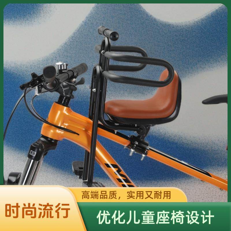山地车儿童坐座椅前置自行车宝宝安全坐椅后置出行自行车配件神器,农用物资,其他肥料,淘宝优惠券,粉丝福利购,淘宝优惠卷