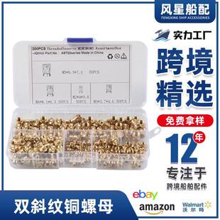 现货供应M2-M5双斜纹土八铜花母注塑滚花嵌件铜螺母嵌件