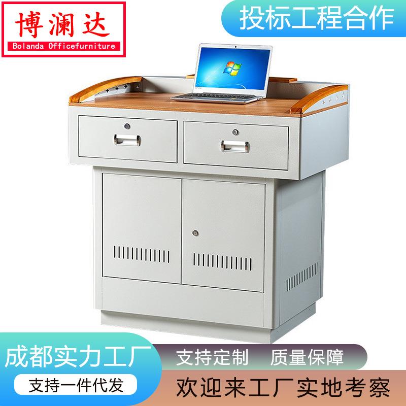 多媒体讲台钢制多功能教学老师讲台学校教师教室讲台桌演讲台讲桌