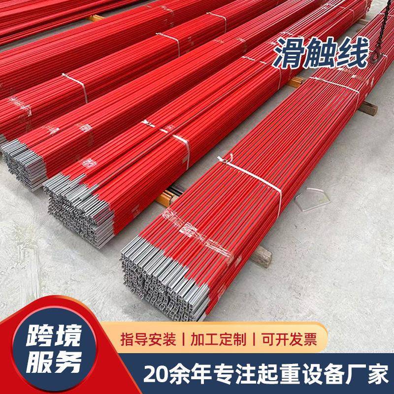 安全滑触线00A500A800A极滑线DHG多级导电滑线管式滑触线