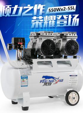 95/7无油静音空压机550WX2小型木工喷漆气泵220V空气压缩机