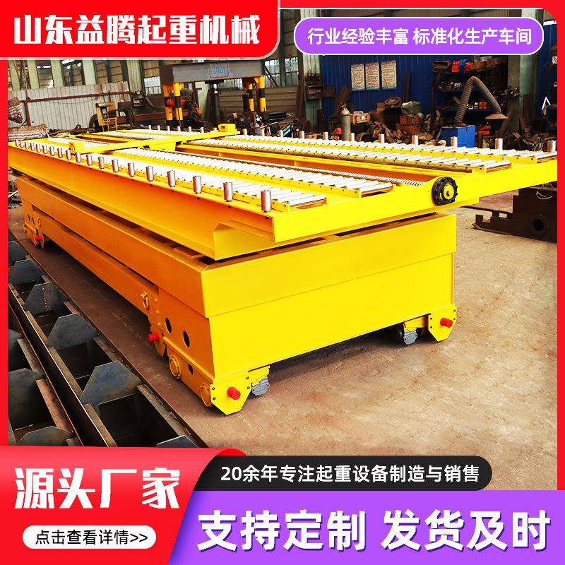 智能平板车遥控移动液压升降电动平车可升降可换轨道电动地平车