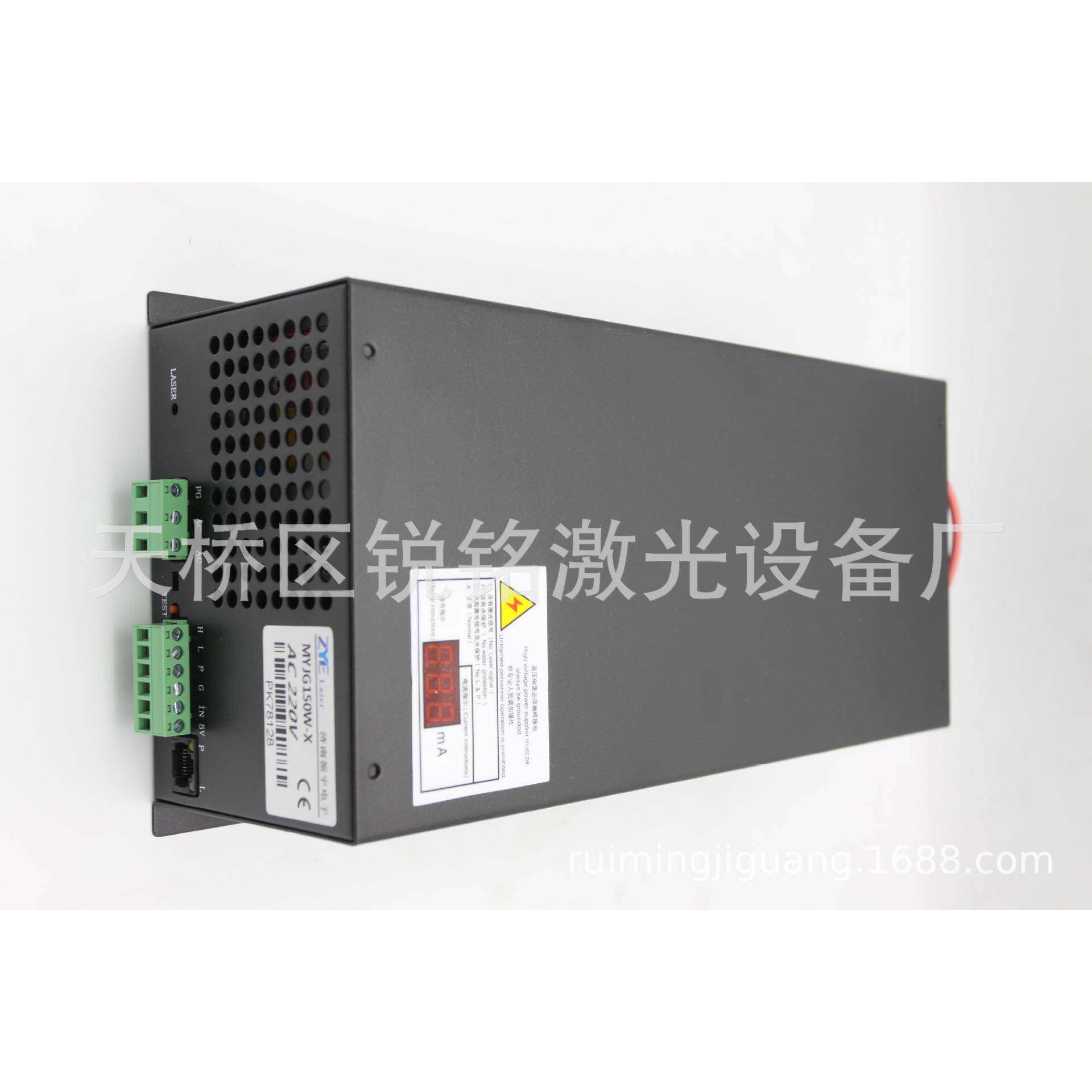 宏源铭宇CO2激光电源40W50W60W80W100W150W120通用雕刻切割机配件
