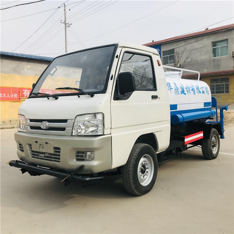 2立方全新新能源小型高压清洗喷洒水车电动四轮雾炮洒水车