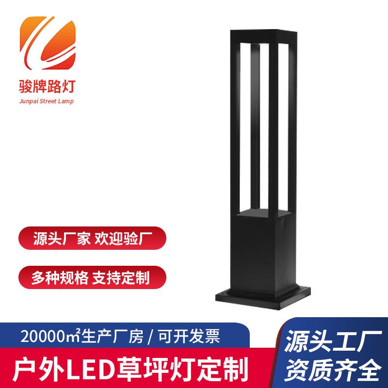 太阳能草坪灯户外庭院灯防水草地灯景观灯花园灯方形路灯小区矮灯