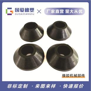 橡胶制品丁晴胶机械部件硅胶异形件耐油橡胶件压缩机隔震垫减震垫