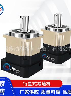 行星减速机AB115精密斜齿减速器高刚性大扭矩配伺服步进电机