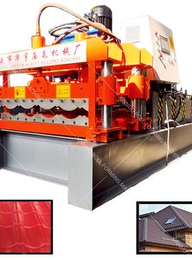 828琉璃瓦成型设备竹节琉璃瓦压型机实心轴琉璃瓦成型机