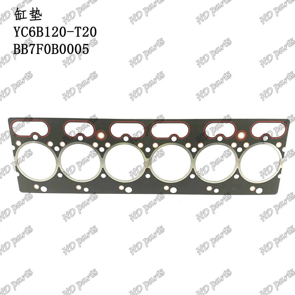 挖掘机 发动机配件 玉柴适用 缸垫 YC6B120-T20 BB7F0B0005