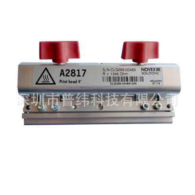 艾利Avery ALX 924 rechts/DPM 4 rechts打印头A2817条码打印机配