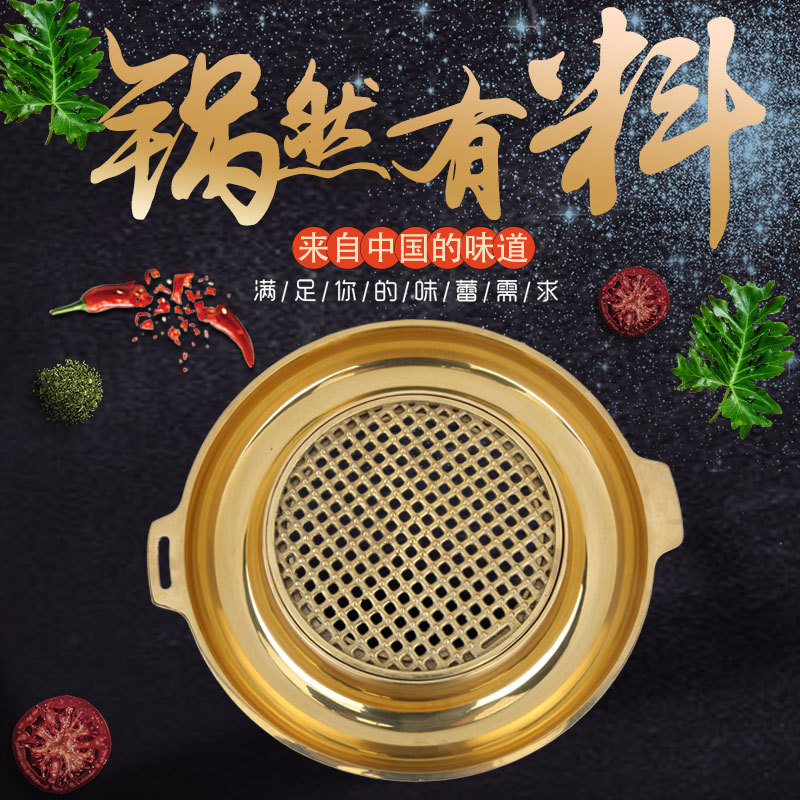 家用创意全铜烤盘创意煎盘加厚韩式涮烤烤盘烤肉烤盘货源场地批发
