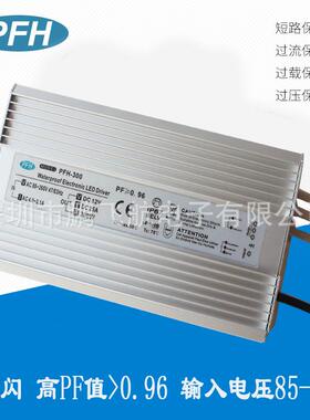 CE认证12V30A 350W防水电源 高PF值350W12V恒压防水电源 无频闪