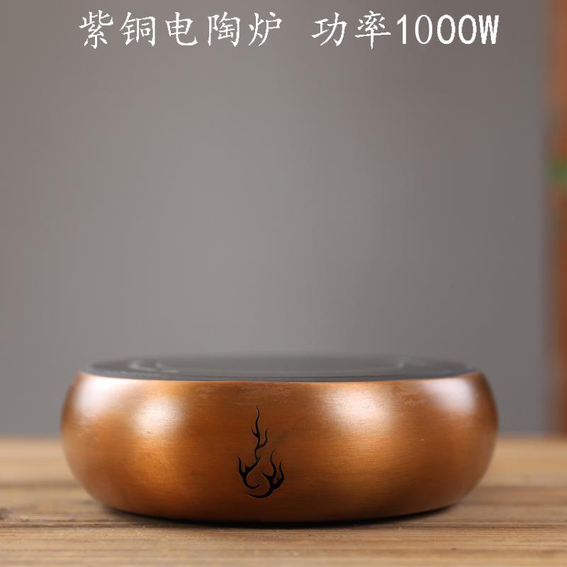 精忠紫铜电陶炉无声茶炉煮茶电陶炉家用银壶铜壶铁壶陶瓷光波炉