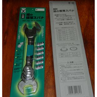 紧固螺母 薄扳手SNT2223 旭金属 ASAHI
