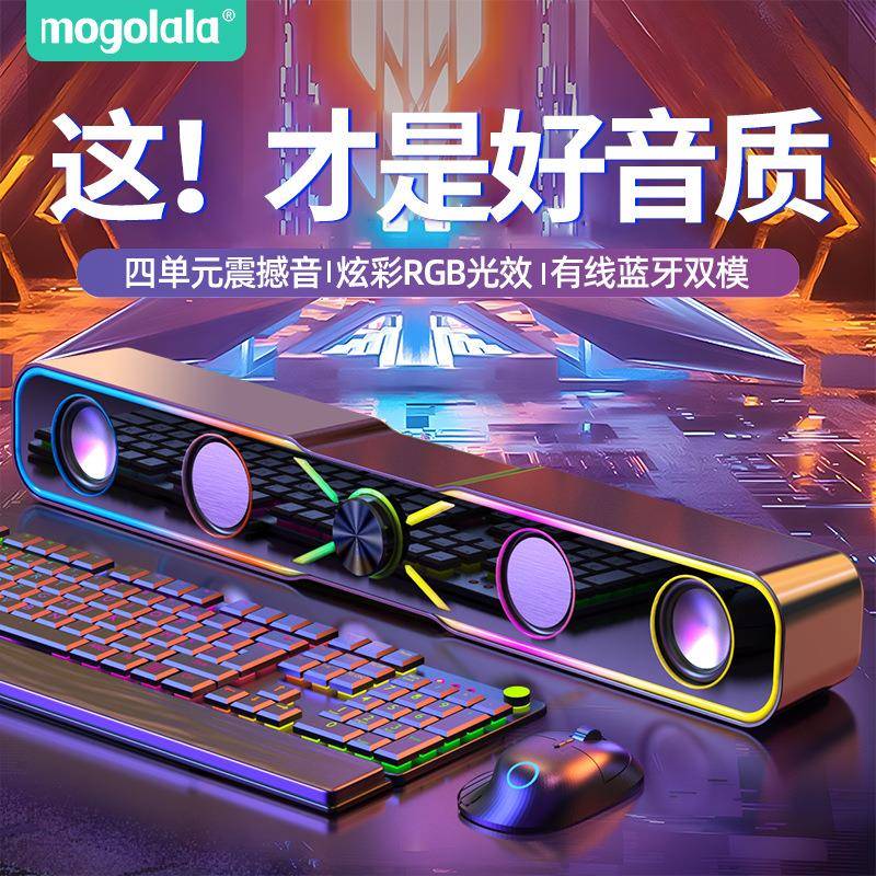 音响台式电脑家用桌面笔记本外接有线小音箱喇叭多媒体有源低音炮