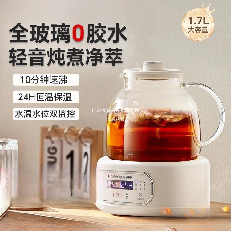 lotor徕多小圆吨养生壶2025新款小型办公室全纯玻璃炖煮茶烧水壶