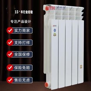 压铸铝80 80散热器办公楼采暖双金属压铸铝暖气片ZC7001型散热片