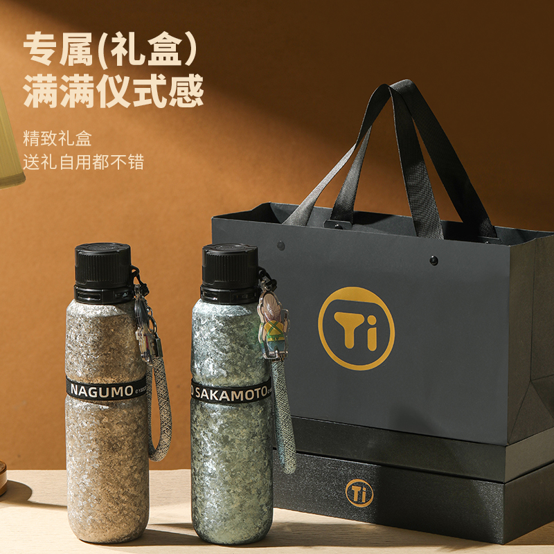 坂本日常钛杯高颜值便携保温杯